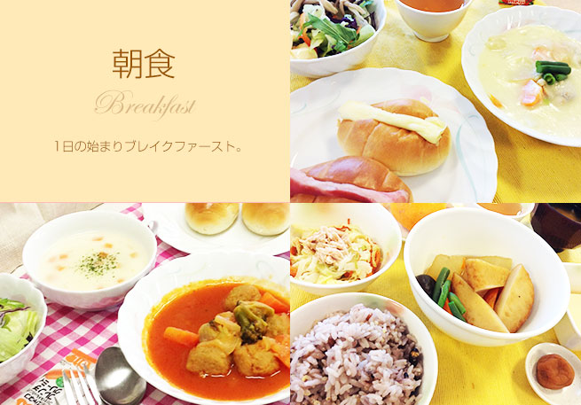 丸山病院産婦人科 産後食 朝食